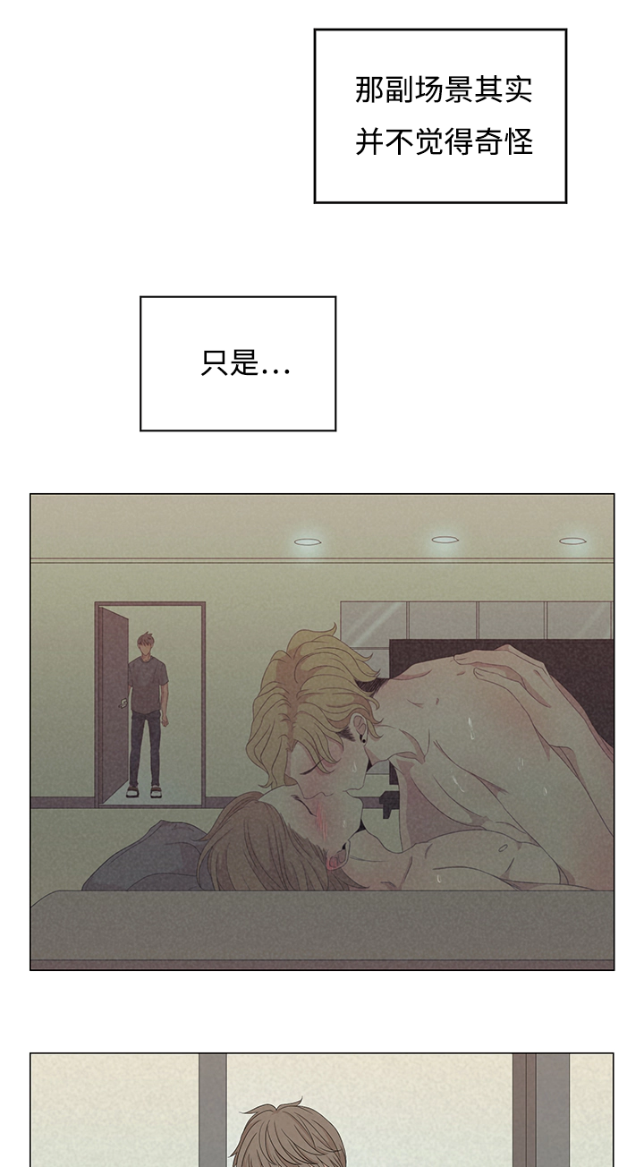 入室抢劫能判多少年漫画,第19章：你的身边2图