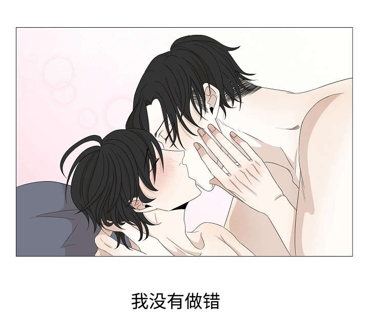 入室抢劫能判多少年漫画,第41章：相遇1图
