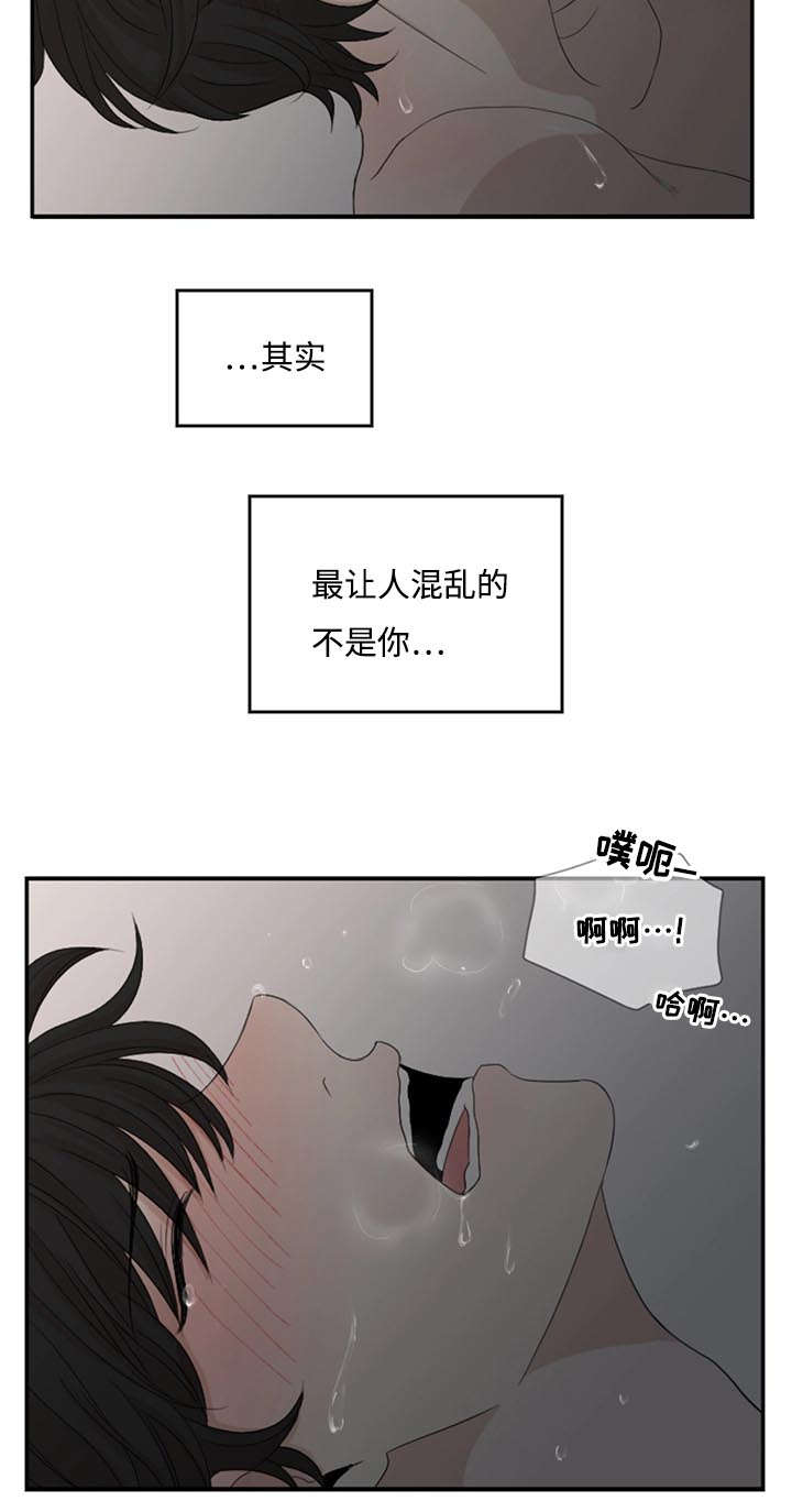 入室抢劫能判多少年漫画,第4章：咨询好友1图