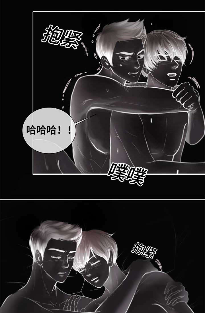 蝙蝠的祖先是什么漫画,第3章：参加团建1图