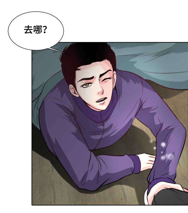 蝙蝠痛苦叫声播放漫画,第4章：变异吸血鬼2图