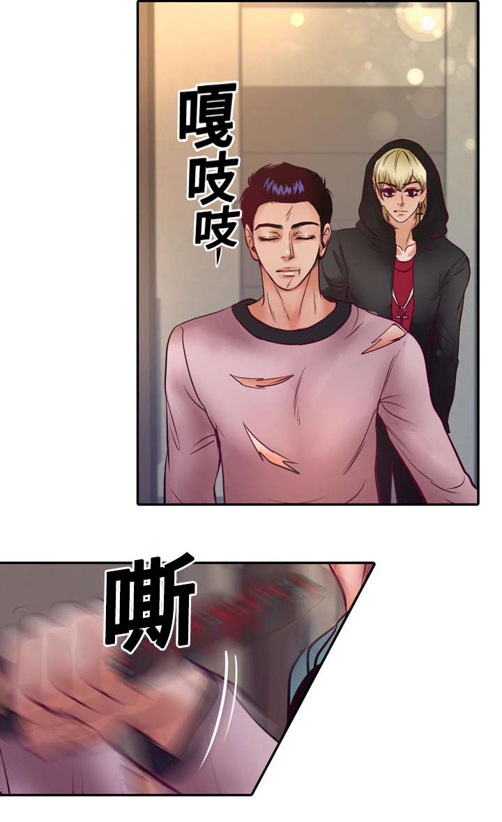蝙蝠的悲鸣漫画,第20章：成功了2图