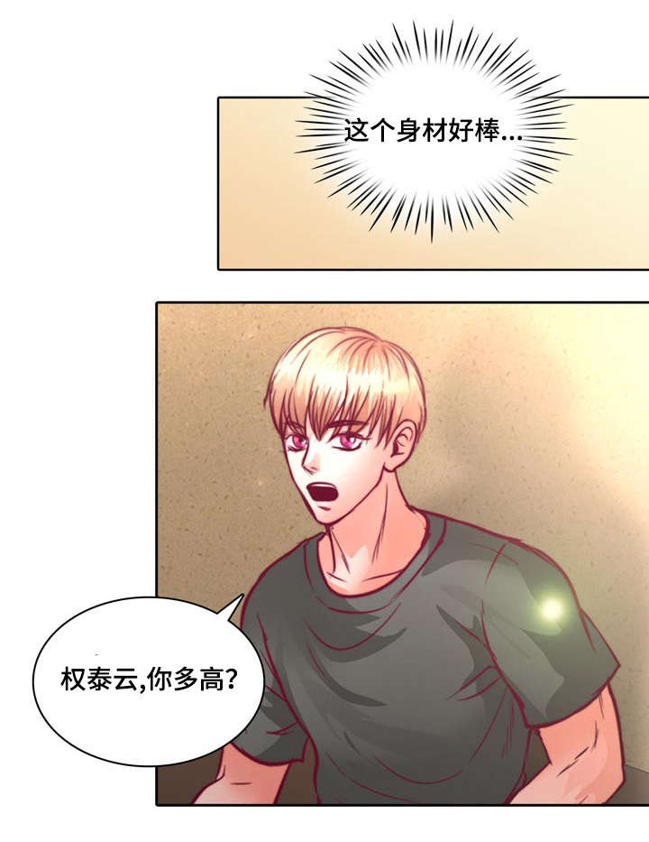 蝙蝠的悲鸣漫画全集免费漫画,第11章：不许再联系她1图