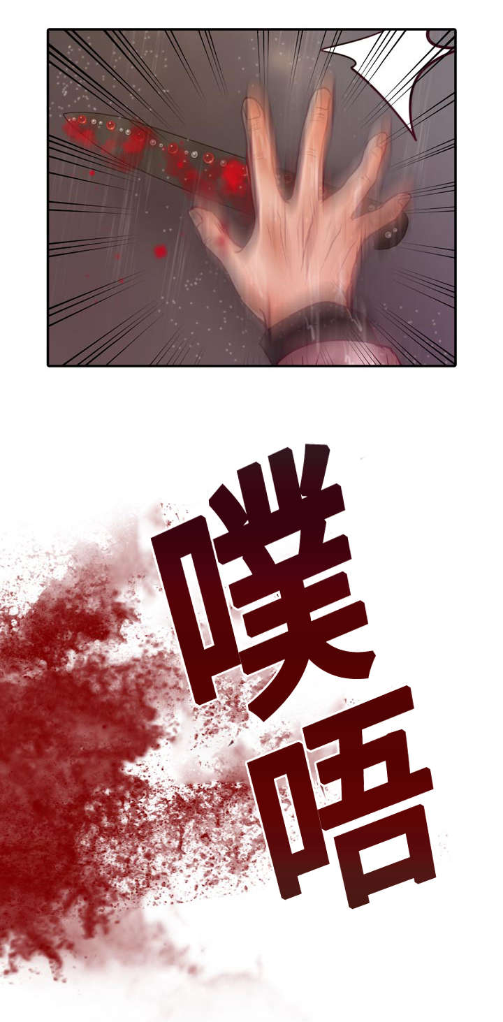 蝙蝠的叫声是什么声波漫画,第20章：成功了1图