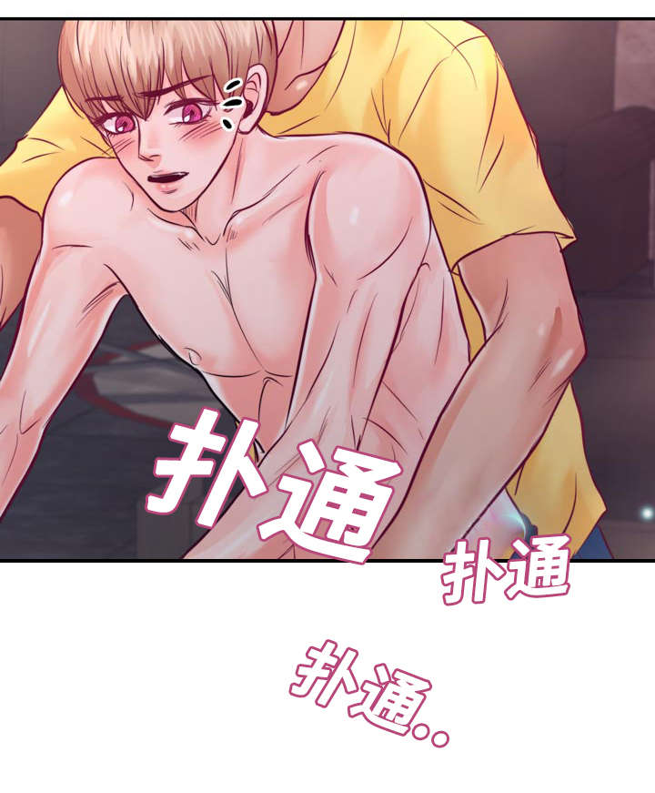 蝙蝠的叫唤声漫画,第28章：好想他2图