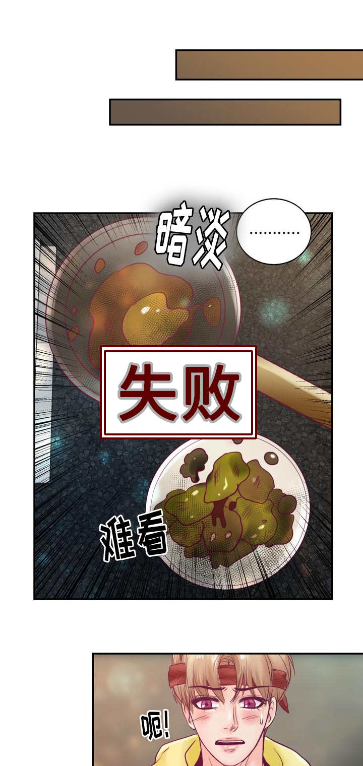 蝙蝠的天敌漫画,第50章：不要等我1图