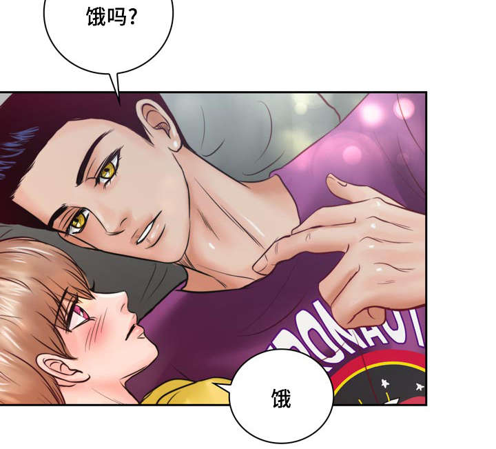 蝙蝠的天敌漫画,第35章：有事要发生2图