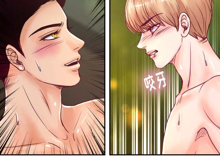 蝙蝠的哀鸣漫画,第44章：在做好事2图