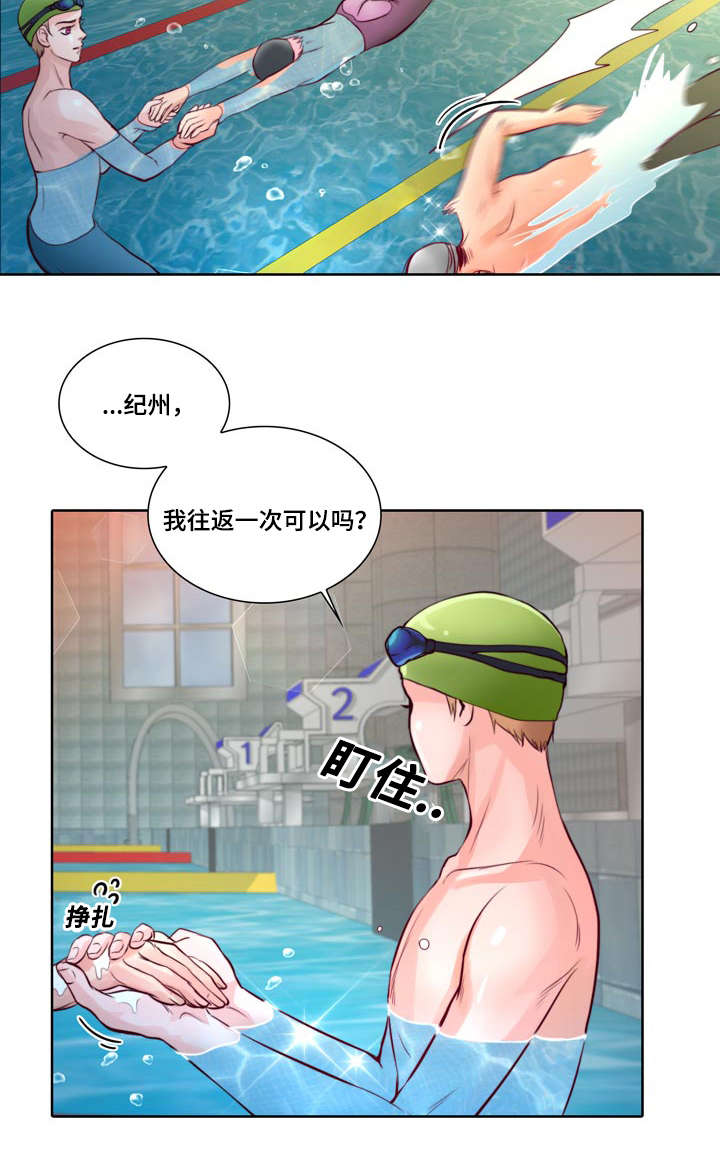 蝙蝠的图片真实照片漫画,第6章：我救不了他2图