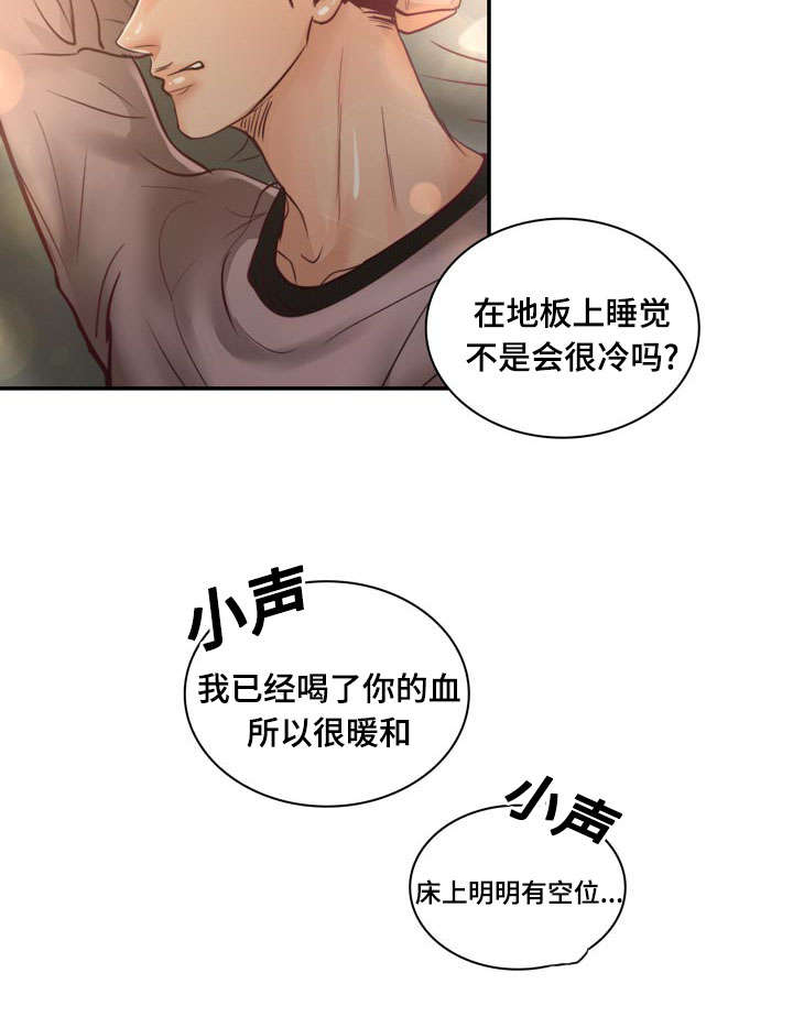 蝙蝠的悲鸣漫画在线看漫画,第18章：没有家人2图