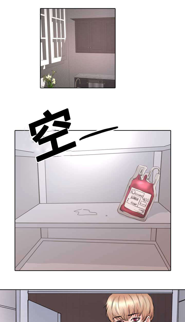 蝙蝠的读音漫画,第1章：无粮1图