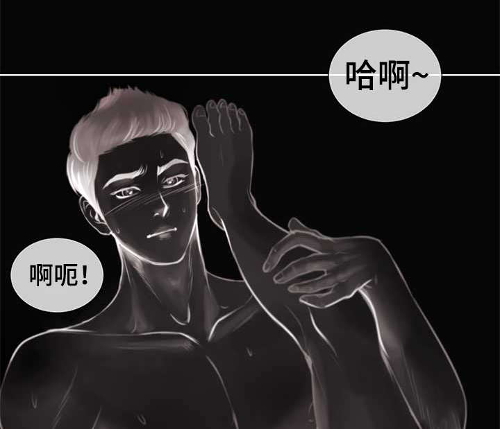 蝙蝠的祖先是什么漫画,第3章：参加团建1图