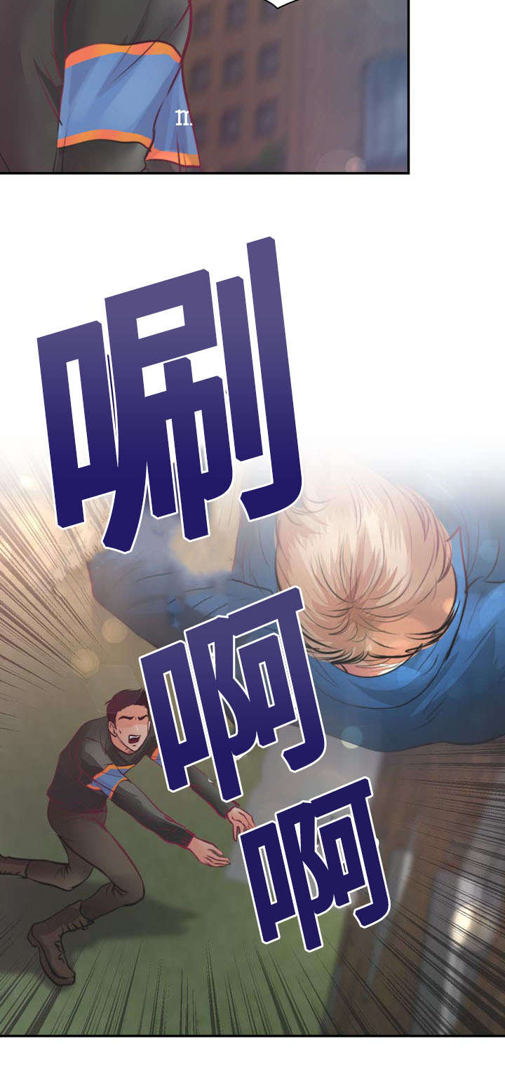 蝙蝠的咆哮声漫画,第16章：逃出去2图