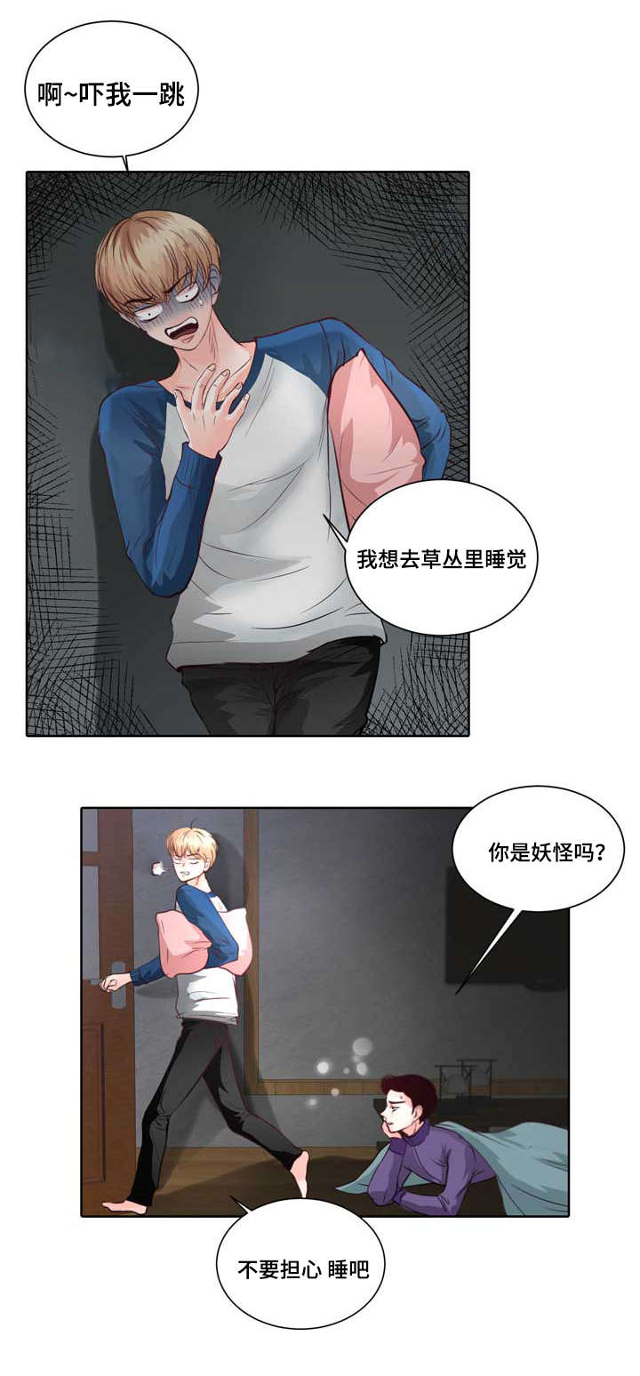 蝙蝠痛苦叫声播放漫画,第4章：变异吸血鬼1图