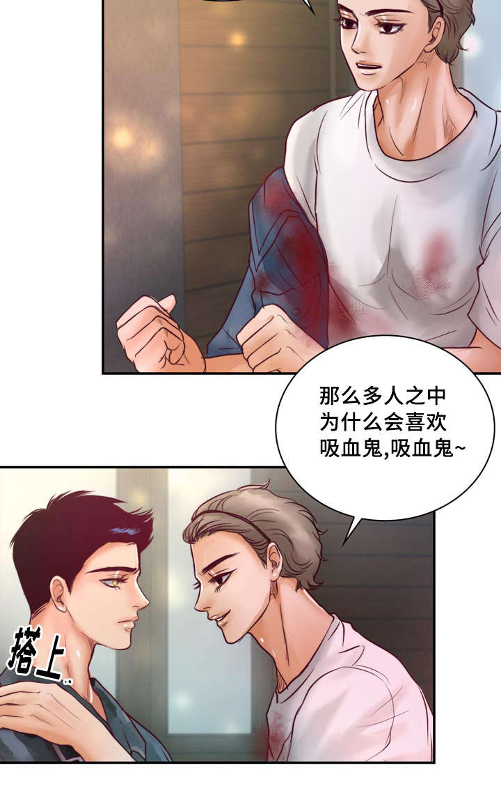 蝙蝠的自述漫画,第37章：强大的结界2图