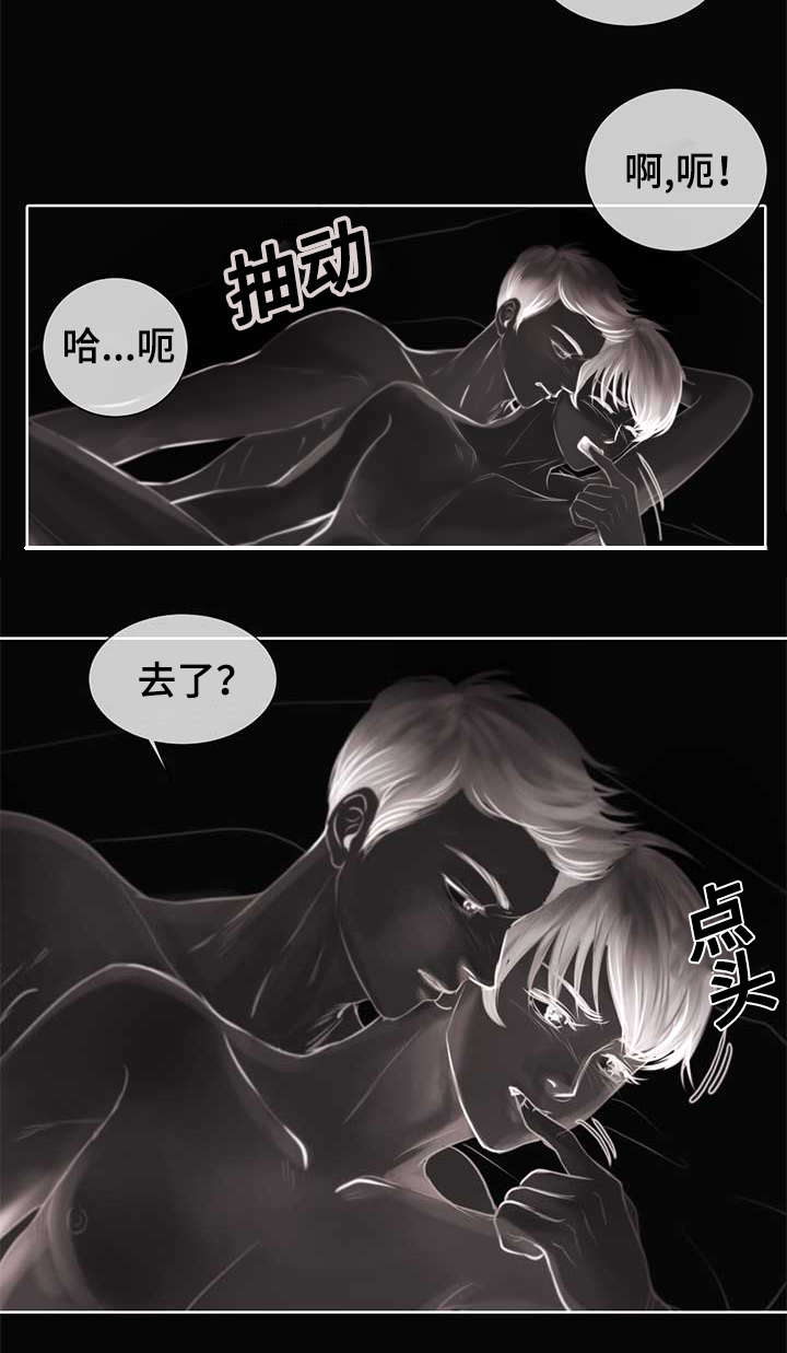 蝙蝠的祖先是什么漫画,第3章：参加团建2图