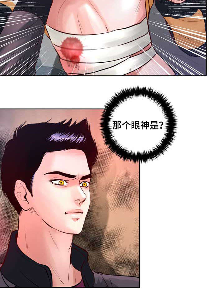 蝙蝠发出的声音是什么漫画,第5章：果然还是猎人2图