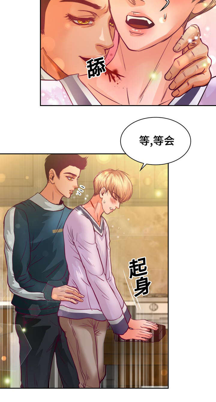 蝙蝠的别名是飞鼠黑暗之中捕飞蛾神奇本领靠什么吗漫画,第13章：来我家做作业吗2图