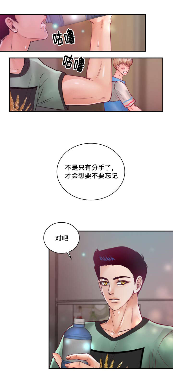 蝙蝠的回声定位需要哪些器官参与漫画,第31章：绝对不会放手2图