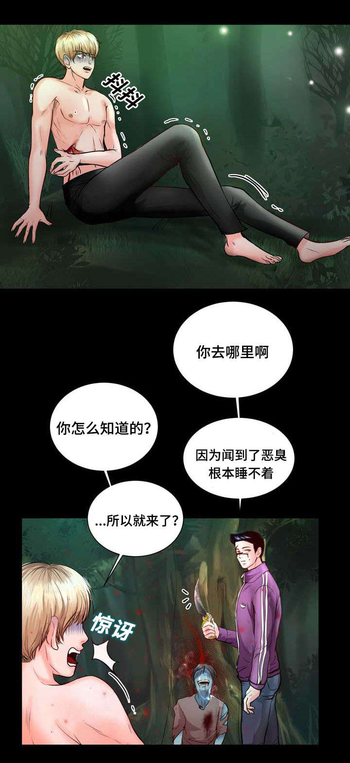 蝙蝠的叫声怎么形容漫画,第5章：果然还是猎人2图