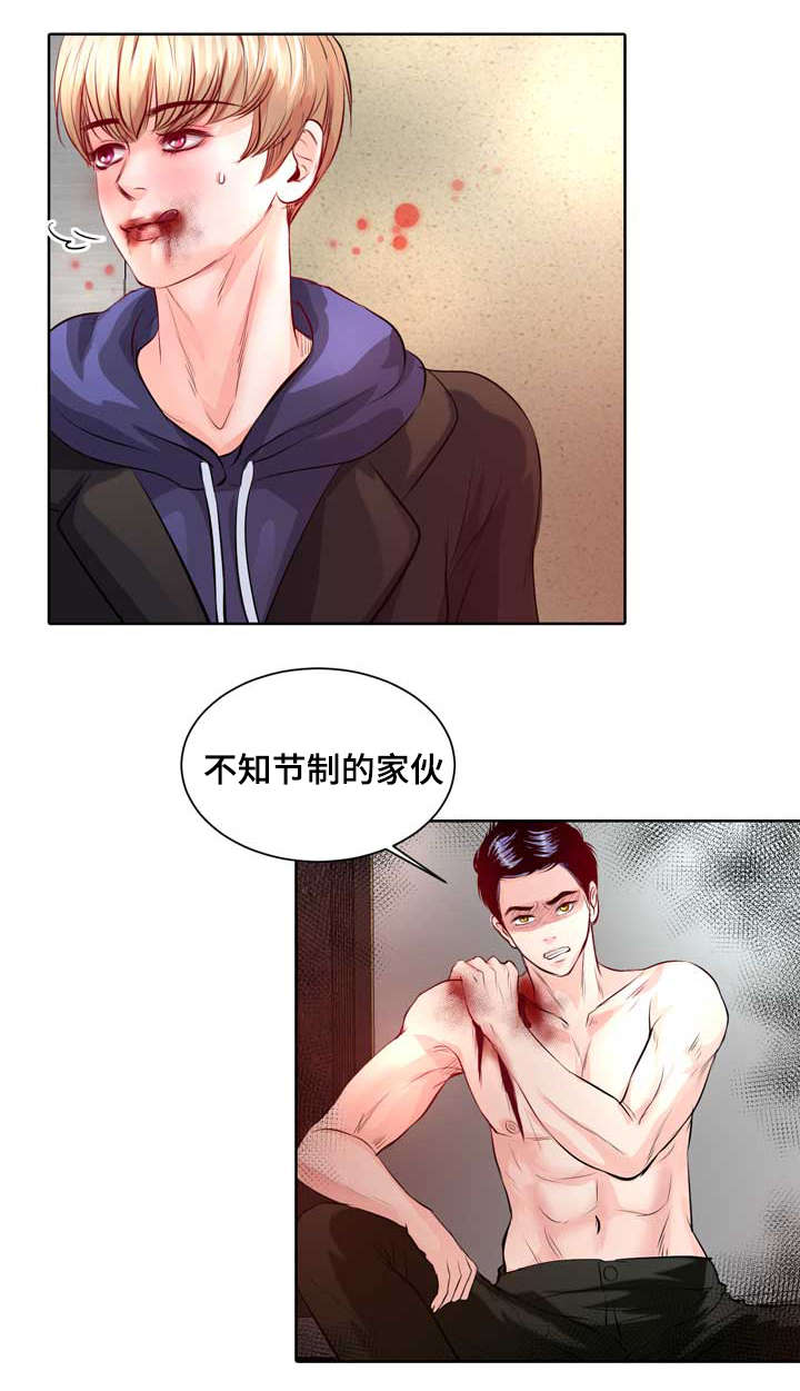 蝙蝠的天敌漫画,第2章：最棒的生日礼物1图