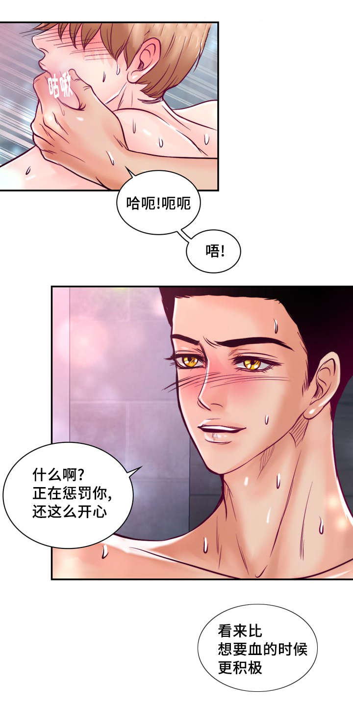 蝙蝠的特征介绍漫画,第33章：惩罚2图