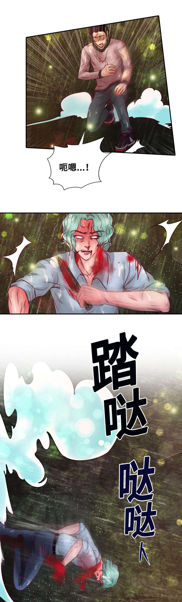 蝙蝠的叫声是什么声波漫画,第20章：成功了1图