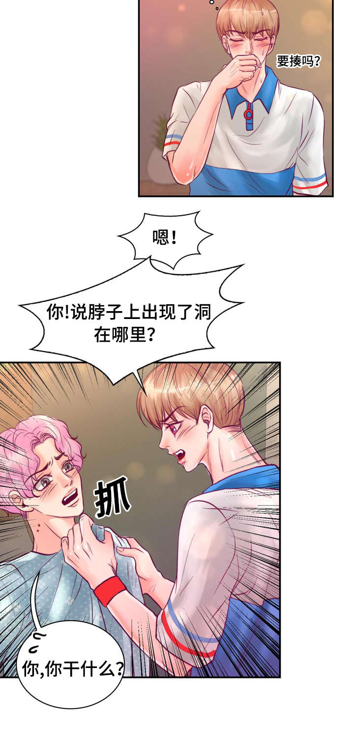 蝙蝠的叫唤声漫画,第30章：被吸血鬼咬了2图