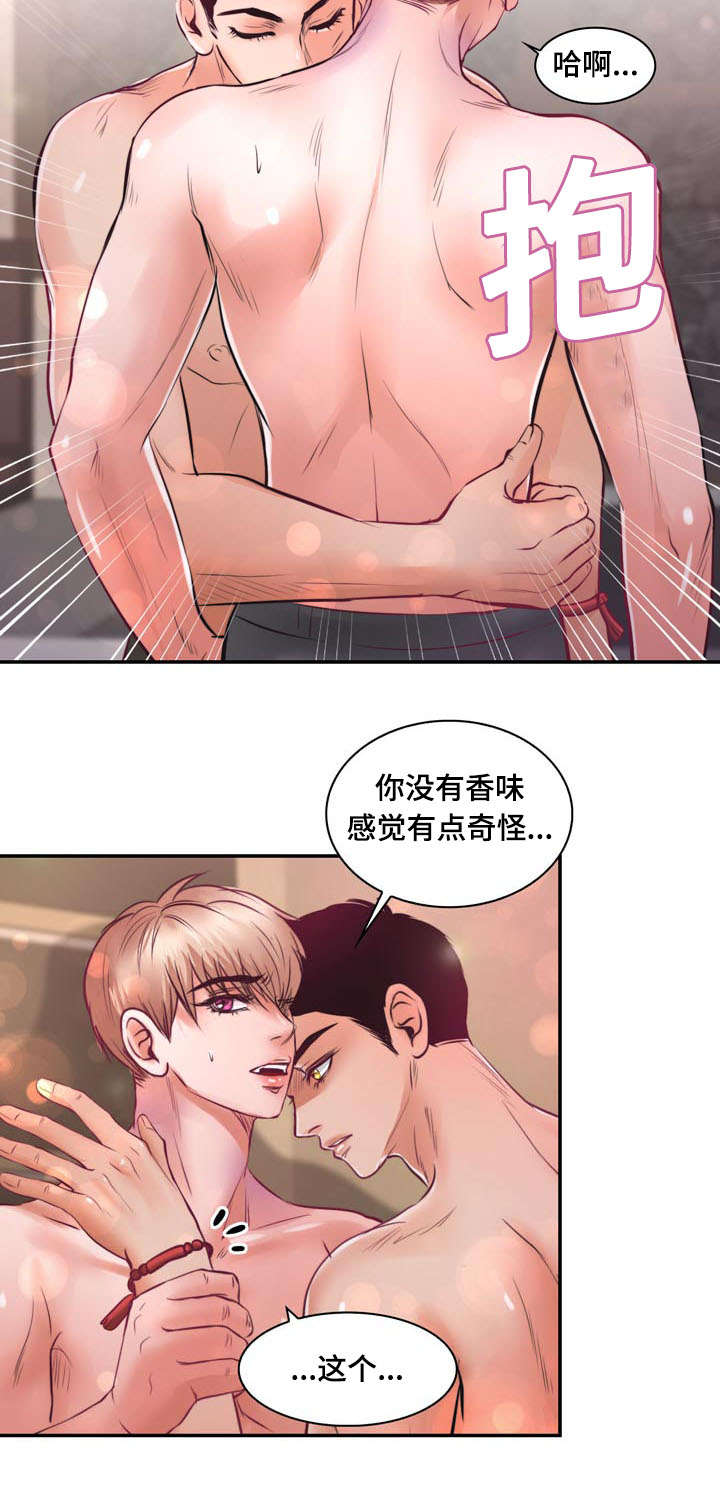 蝙蝠的悲鸣漫画,第16章：逃出去2图