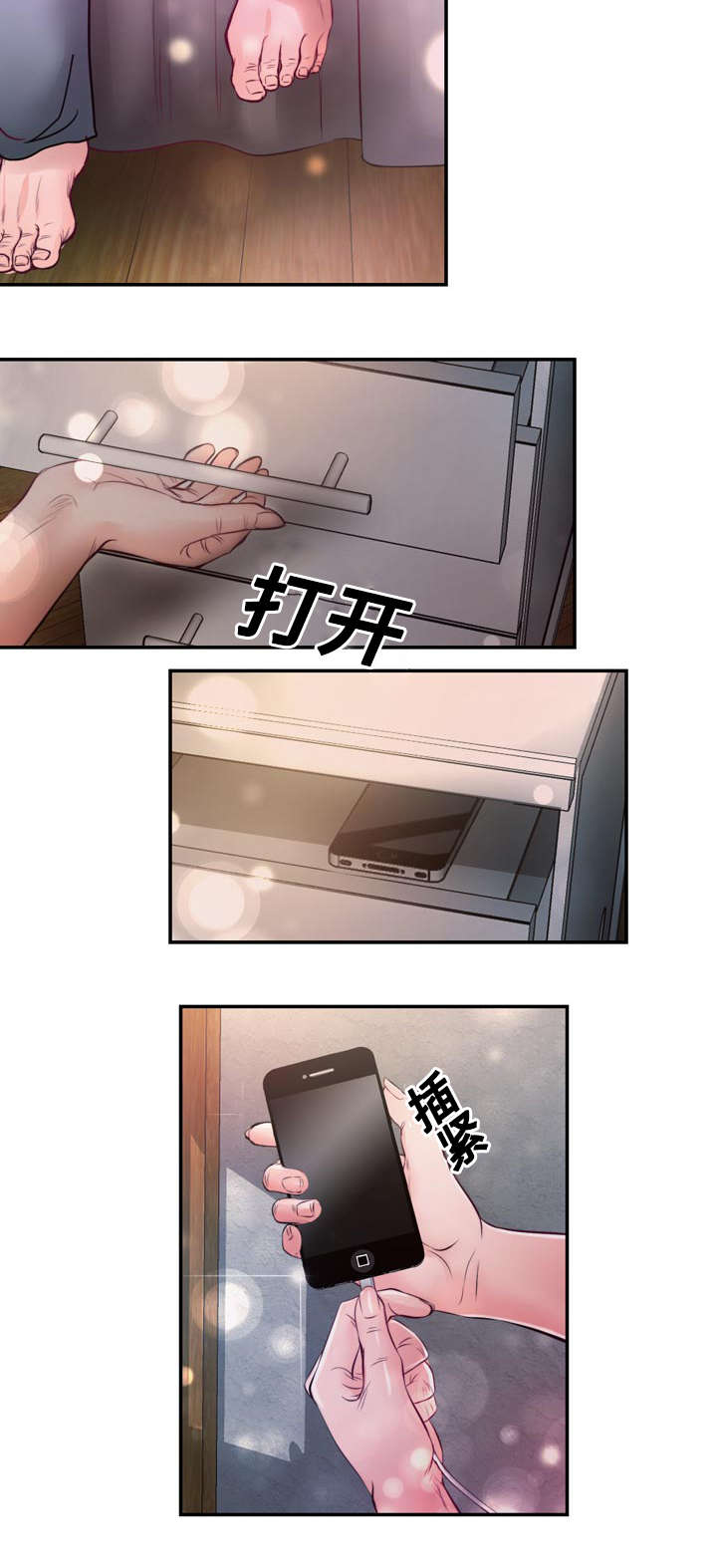 蝙蝠的图片真实照片漫画,第21章：逃避2图