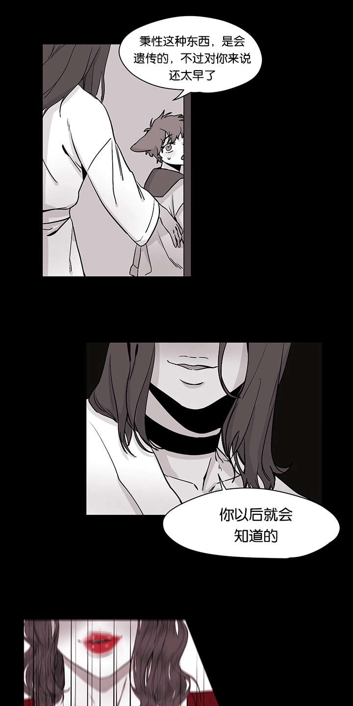 狐狸的本性免费阅读漫画,第26章：不堪回首的过去1图