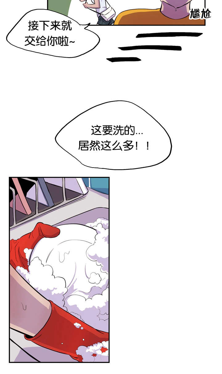 狐狸的天敌是什么漫画,第9章：不准挑食1图