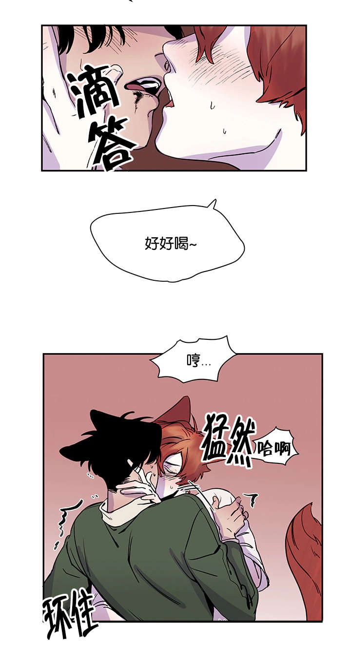 狐狸的天性漫画,第25章：难以抑制2图