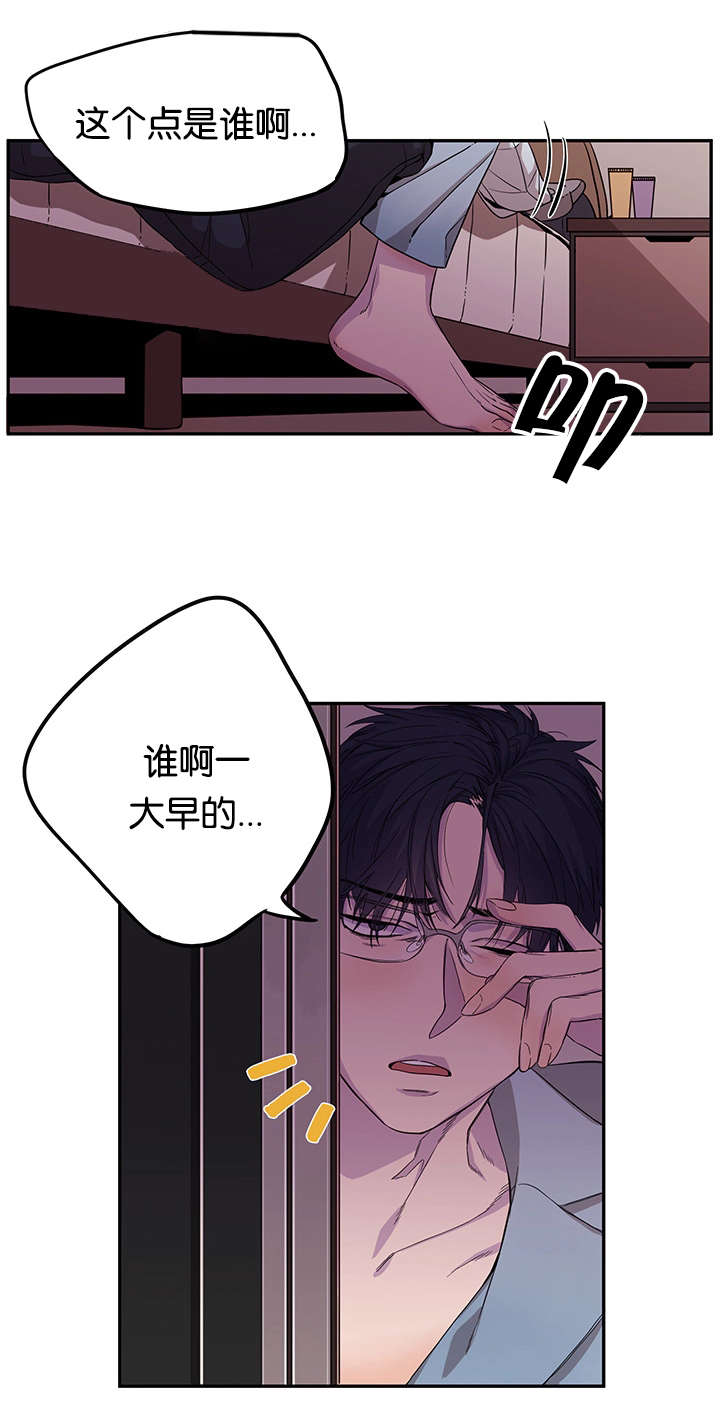 狐狸的天敌有谁漫画,第18章：屹立不倒2图