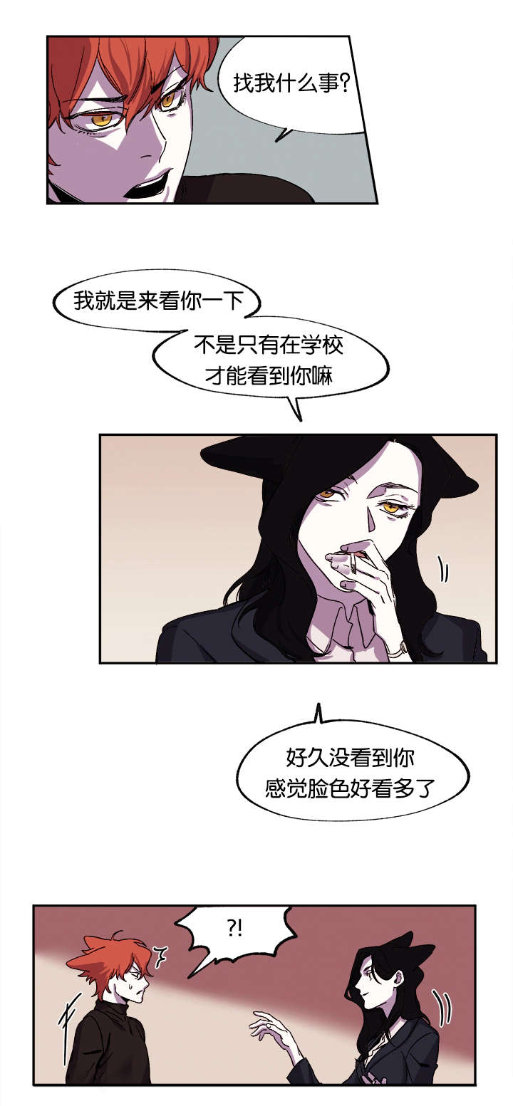 狐狸的天敌有谁漫画,第31章：妈妈到来1图