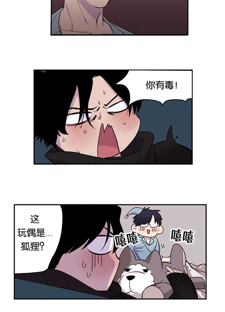 狐狸的天敌有谁图片漫画,第18章：屹立不倒1图