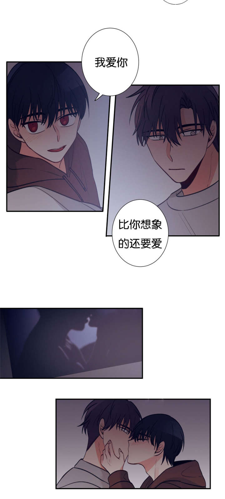 家有豪宅的男明星漫画,第28章：经纪人找上门1图