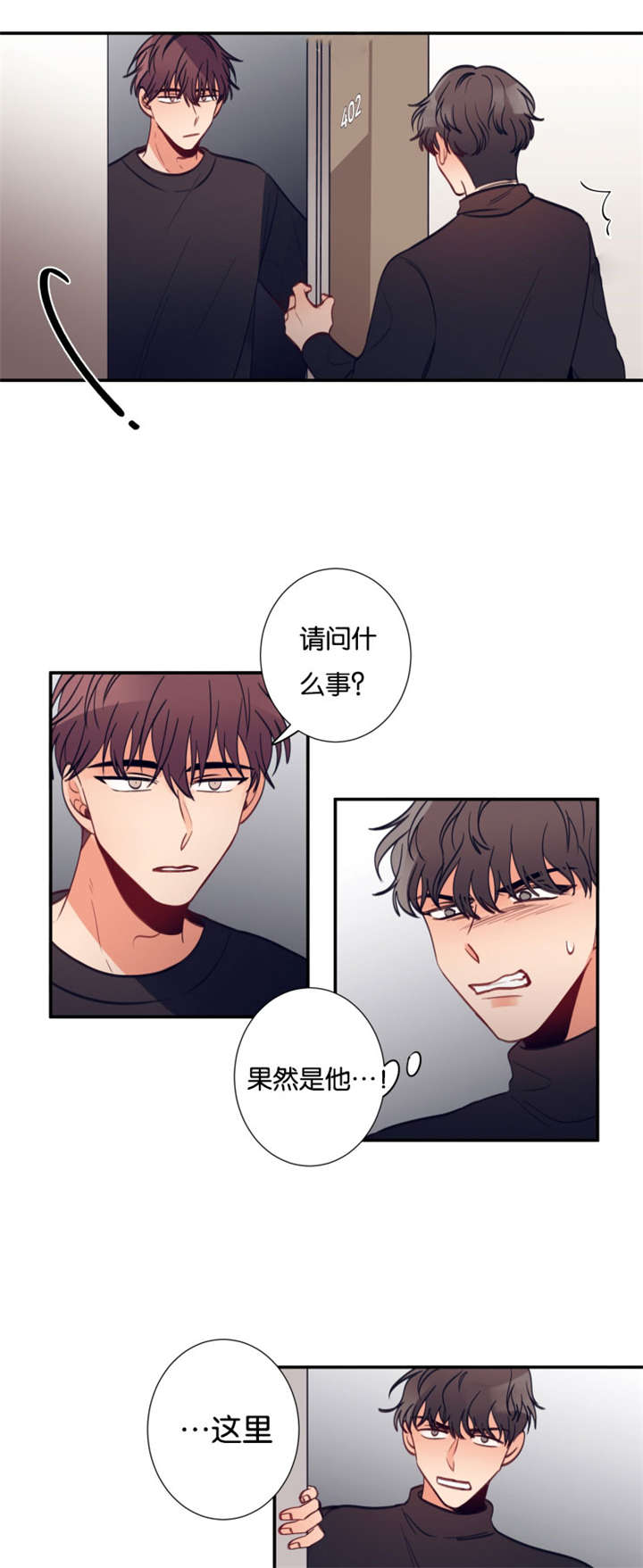 家有豪宅的男明星漫画,第28章：经纪人找上门1图