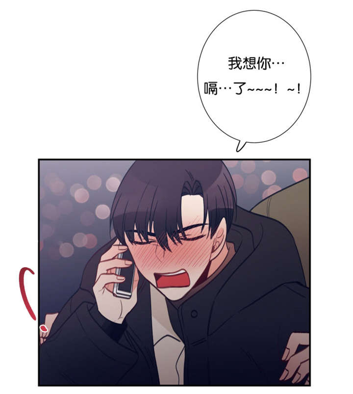 家有豪宅的男明星漫画,第30章：经理出面2图