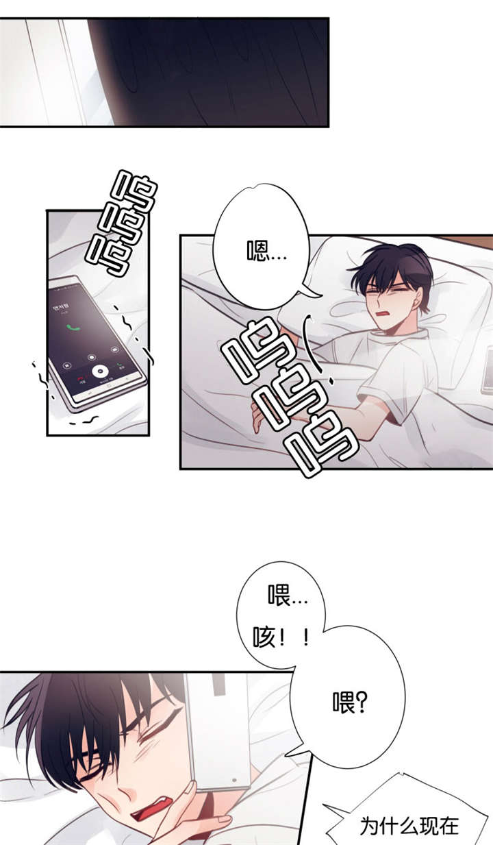 家有豪宅的男明星漫画,第23章：决定辞职1图