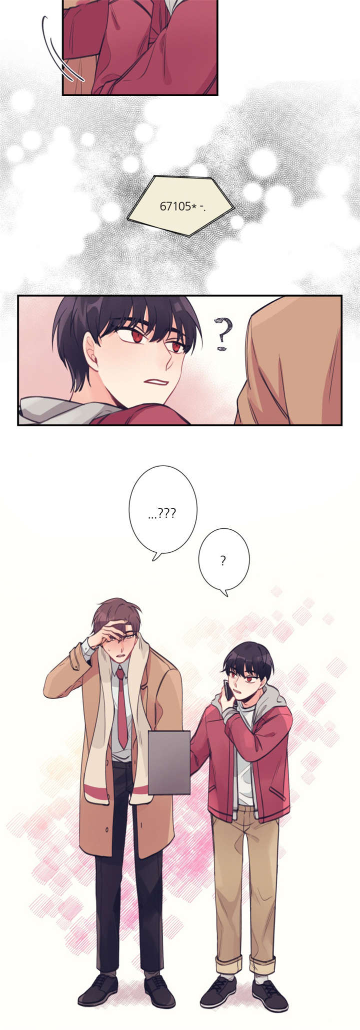 家有豪宅的男明星漫画,第1章：经理不在状态1图