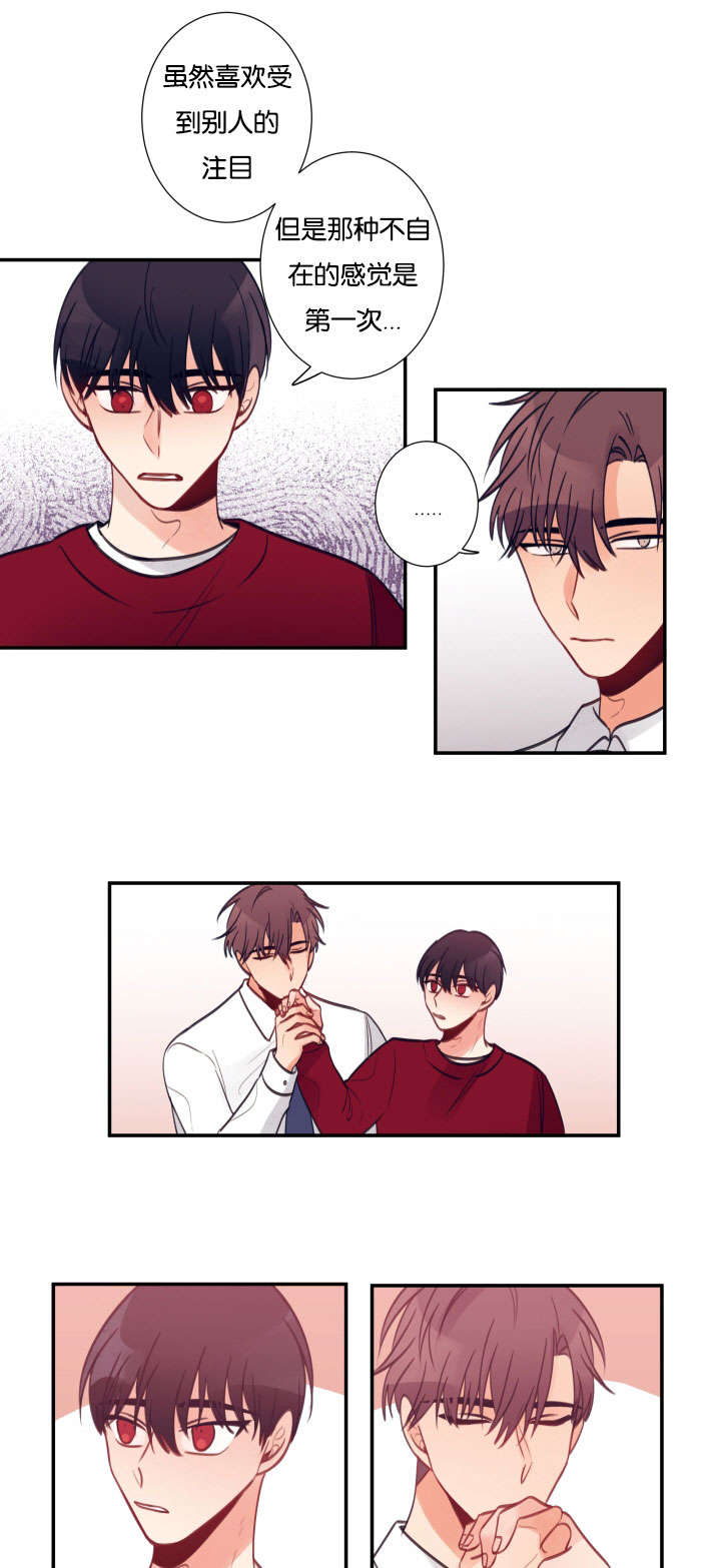 家有一老漫画,第25章：办事能力1图
