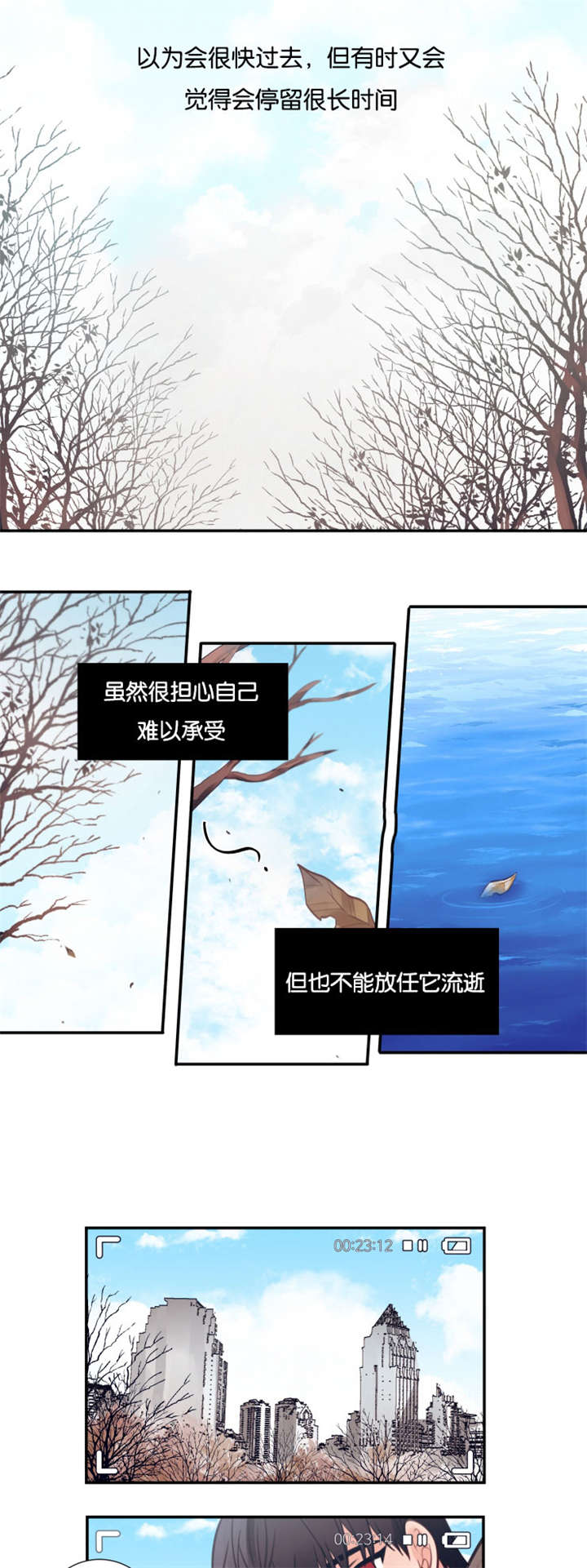 家有豪宅的男明星漫画,第16章：拍照1图