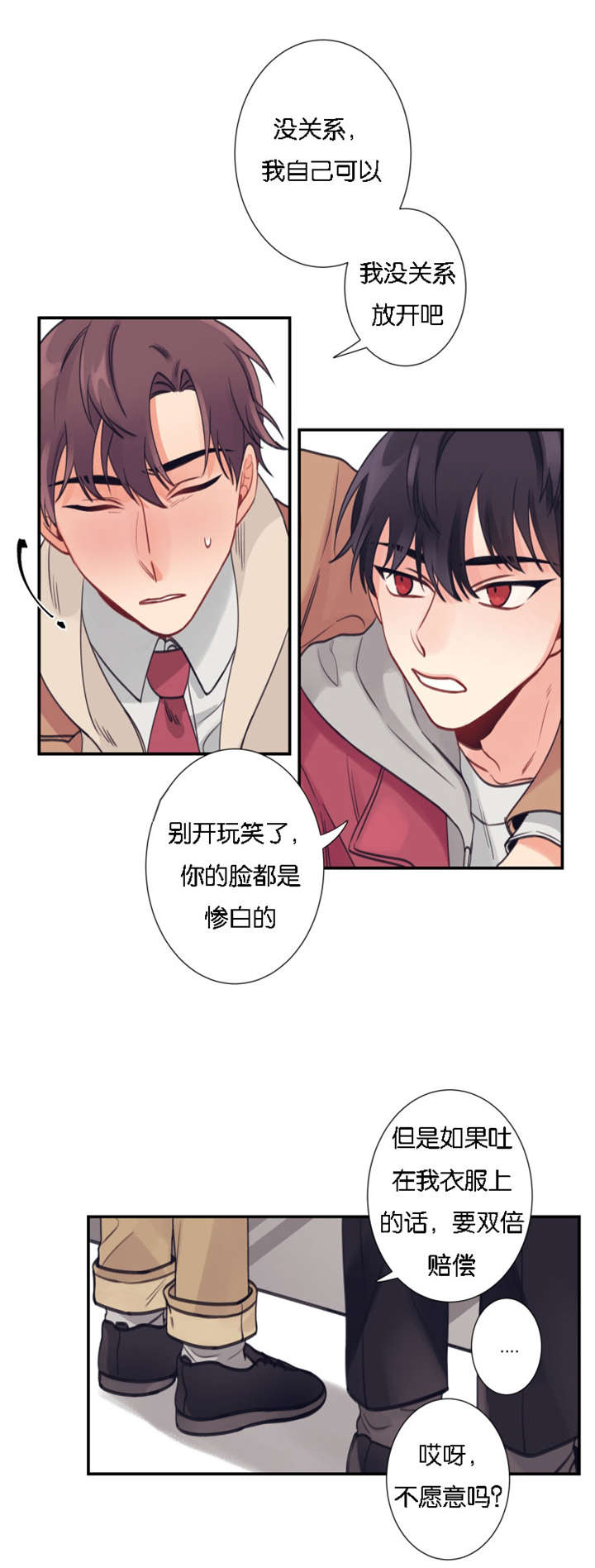 家有豪宅的男明星漫画,第2章：热心邻居1图