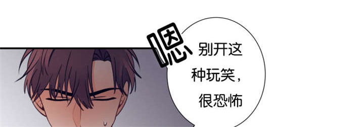 家有豪宅的男明星漫画,第28章：经纪人找上门1图