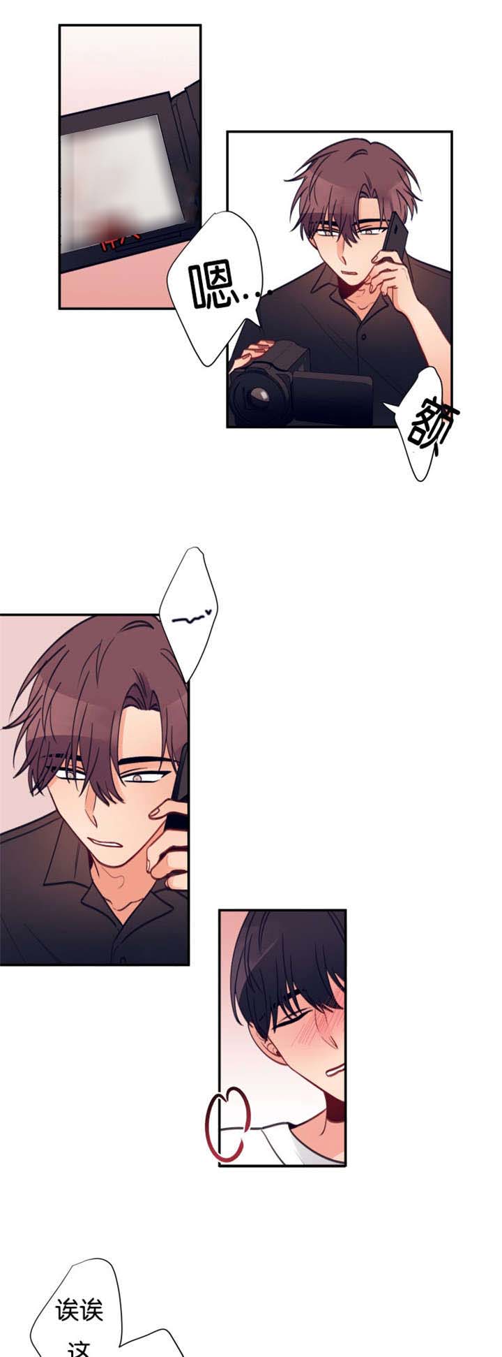 家有豪宅的男明星漫画,第27章：我可以亲眼看吗1图