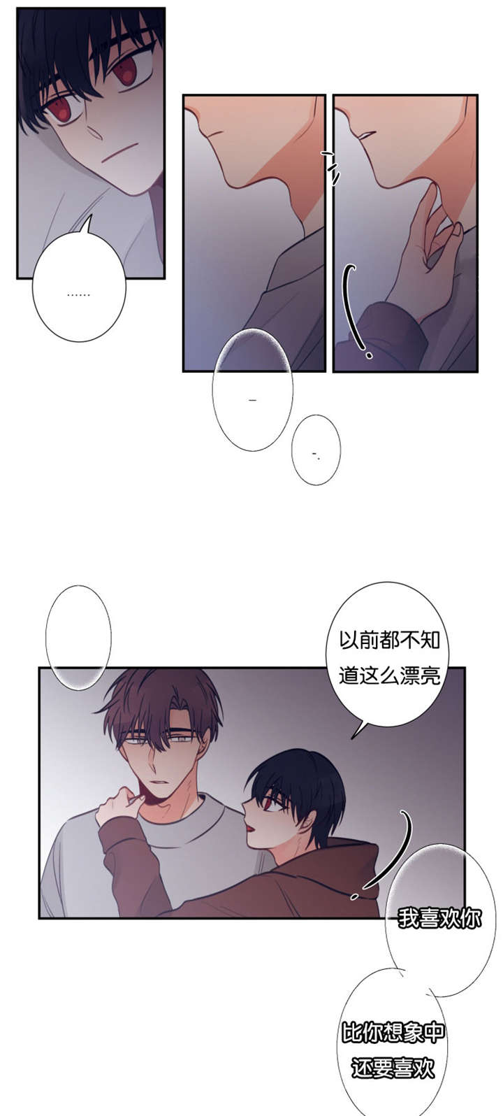 家有豪宅的男明星漫画,第28章：经纪人找上门2图