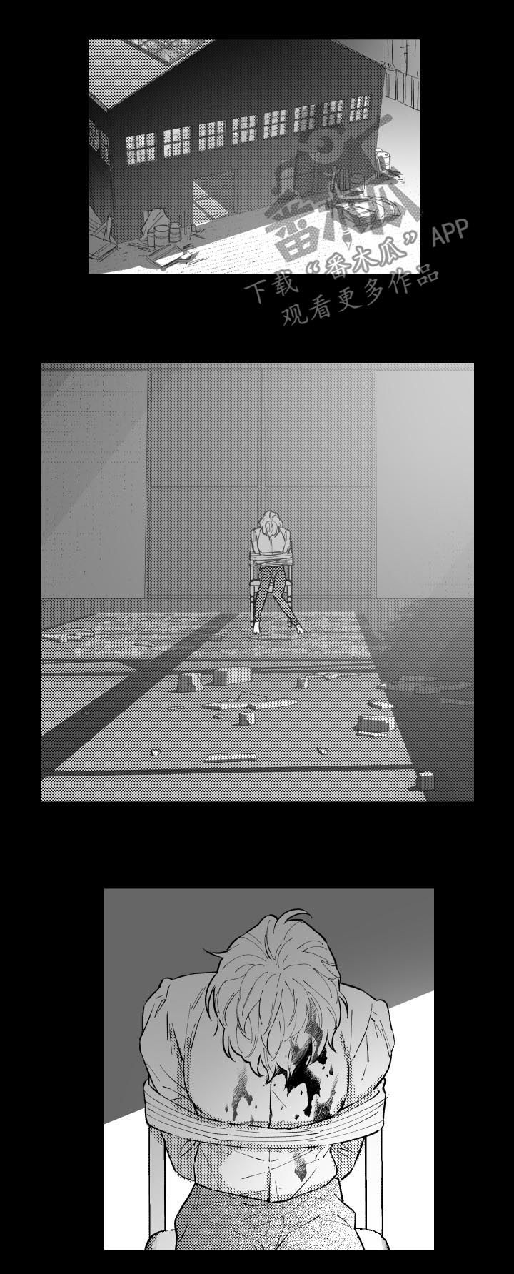夜景精灵漫画,第148章：绑架2图
