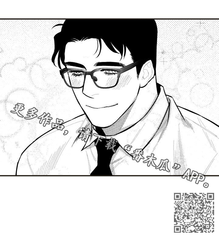 夜游精灵漫画,第116章：成熟2图