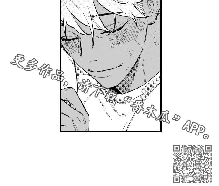夜游精灵漫画,第153章：别睡2图